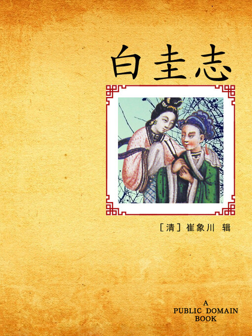 「大人気 新入荷 新品」に該当するファッション通販 青苹果数据中心- for results Search Oregon Library Digital 洋書